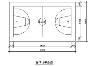 篮球场地设计图